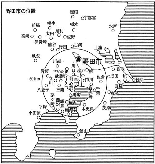 野田市の位置の図