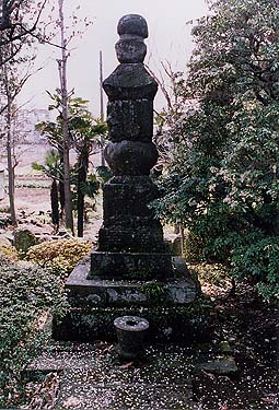 足利晴氏の墓の写真