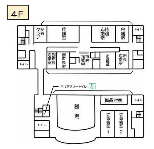 市役所4階案内図