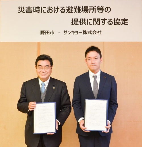 左から、市長 鈴木 有、 サンキョー株式会社 SAP野田店長 千葉 裕史氏