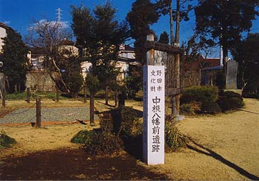 中根八幡前遺跡の写真