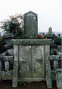 松平康元の墓の写真