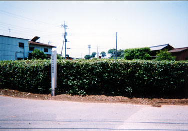 小林一茶足跡の地の写真