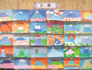 みずき小学校で平成23年1月17日～24日に開催された「富士山546人展」の写真2