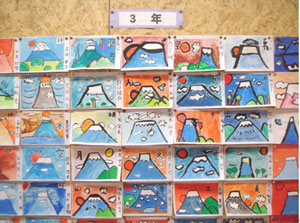 みずき小学校で平成23年1月17日～24日に開催された「富士山546人展」の写真3