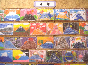 みずき小学校で平成23年1月17日～24日に開催された「富士山546人展」の写真4