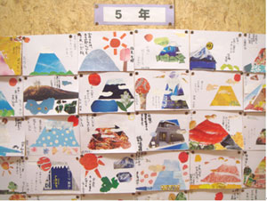 みずき小学校で平成23年1月17日～24日に開催された「富士山546人展」の写真5