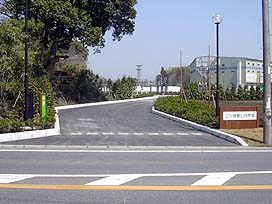 三ツ堀里山自然園の写真1