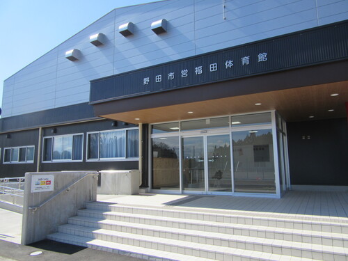 福田体育館リニューアル後の外観写真