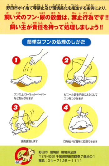 （2）リーフレット 裏面