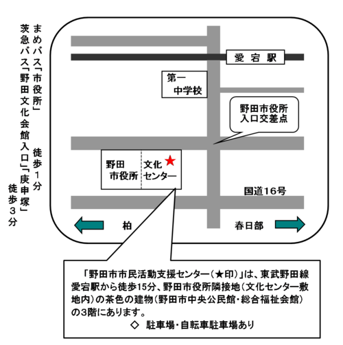 市民活動支援センター地図