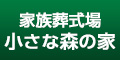 株式会社 金宝堂（外部リンク・新しいウィンドウで開きます）