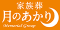 有限会社東葛メモリー（外部リンク・新しいウィンドウで開きます）