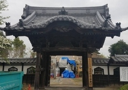 実相寺