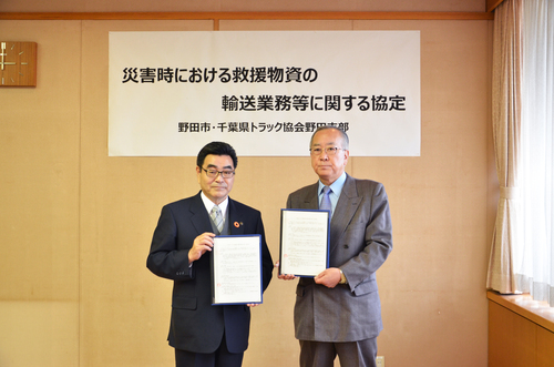 左：野田市長 鈴木　有　右：千葉県トラック協会野田支部 支部長 戸邉 寛 氏