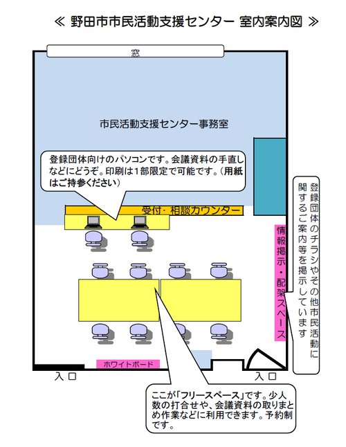 センター室内画像