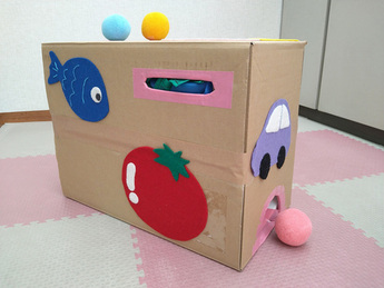 いたずらboxの画像