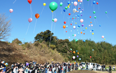 完成を祝ってのバルーンリリースの様子