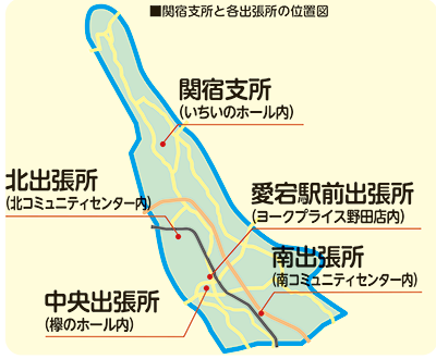 関宿支所と各出張所の位置図