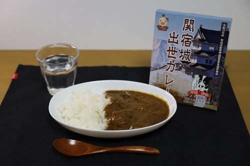 関宿城出世カレー