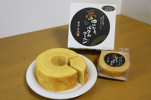 夢中になるバウムクーヘン