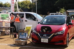 電気自動車による充電風景