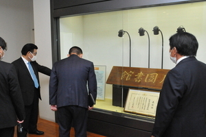 興風図書館の古い看板を説明する鈴木市長