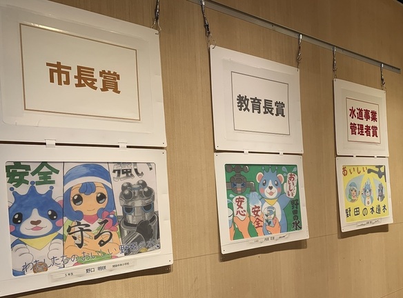 上位三賞展示