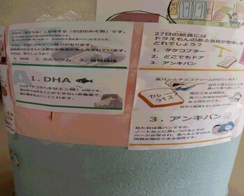七光台小 ポスター