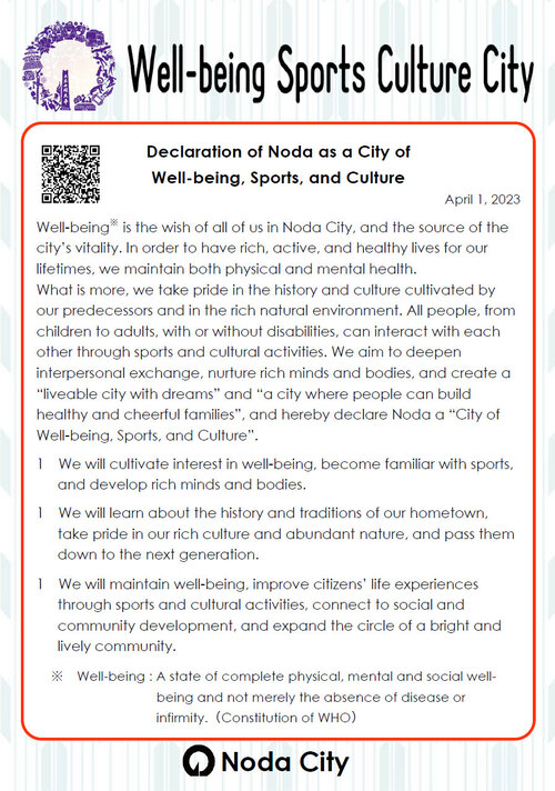 Declaration of Noda as a City of Well-being, Sports, and Culture