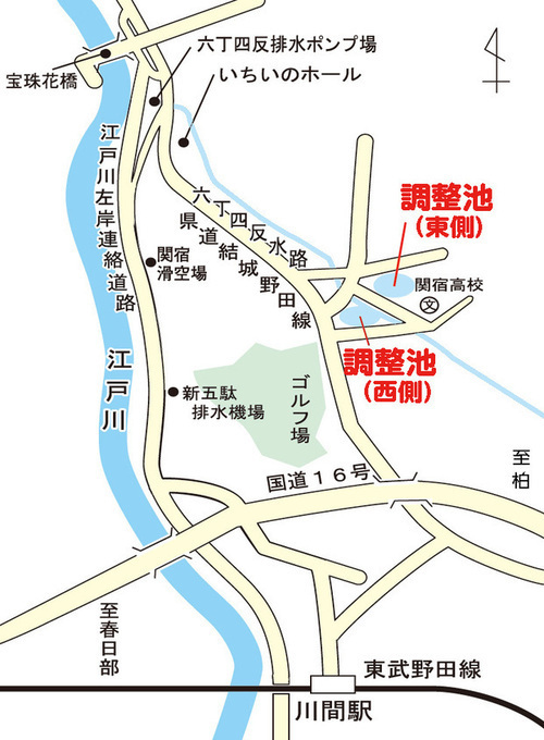 六丁四反調整池（西側と東側）の位置図