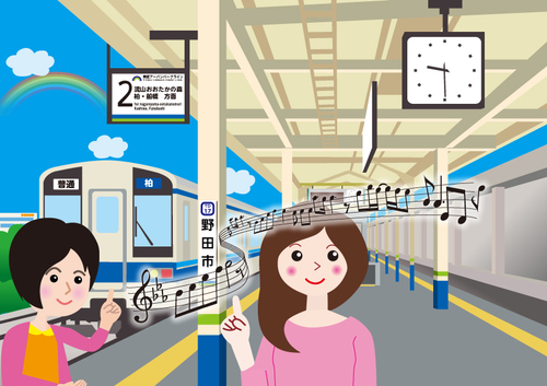 野田市駅の新駅舎でメロディが流れるイメージ