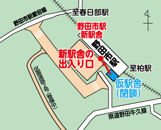 野田市駅の駅舎周辺の地図