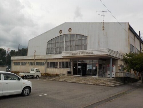 福田体育館