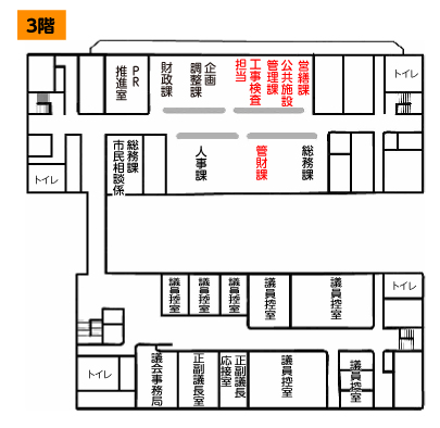 市役所庁舎3階フロア図
