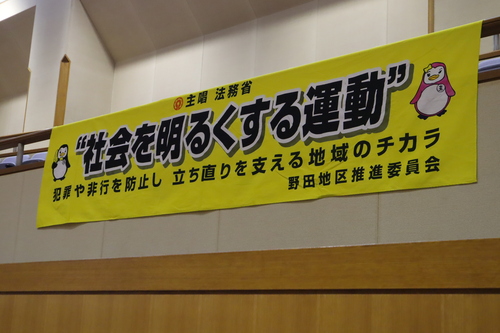 会場