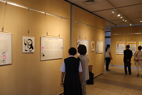 作文展