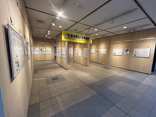 作文展