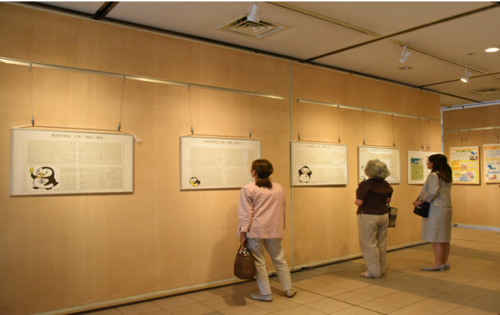 作文展