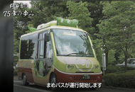サムネイル写真（外部リンク・新しいウィンドウで開きます）