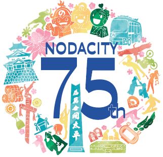 75周年