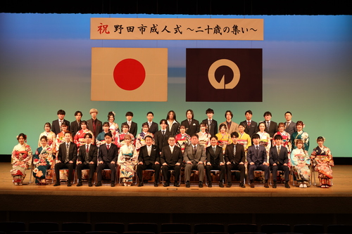 令和7年野田市成人式　二十歳の集い　の様子