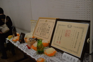 緑綬褒章の賞状
