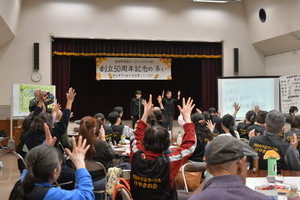 式典での様子
