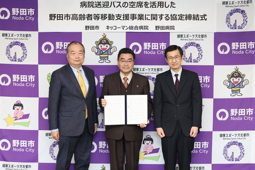 協定書を持って記念撮影