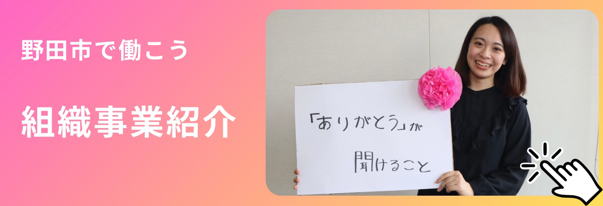 主な課の仕事
