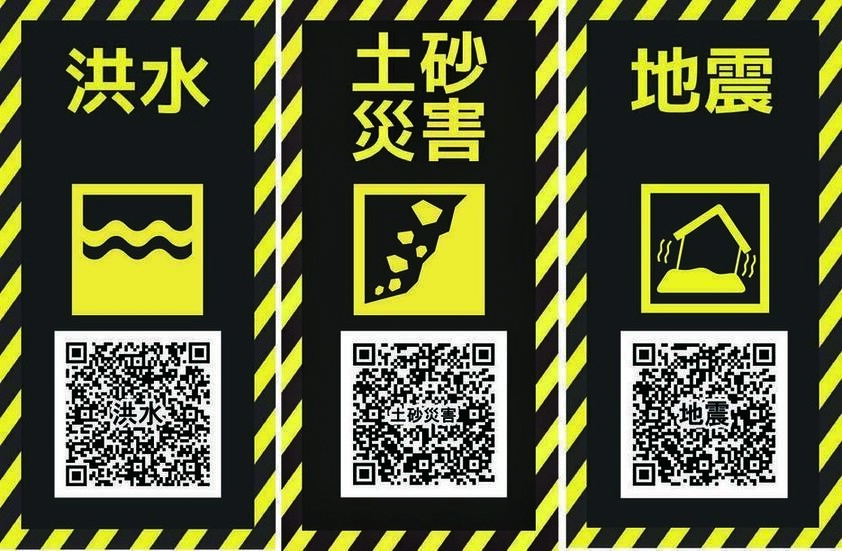 入口