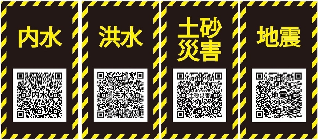 入口