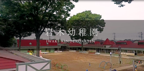 学校法人野田小島学園
