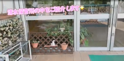 株式会社こどもの森